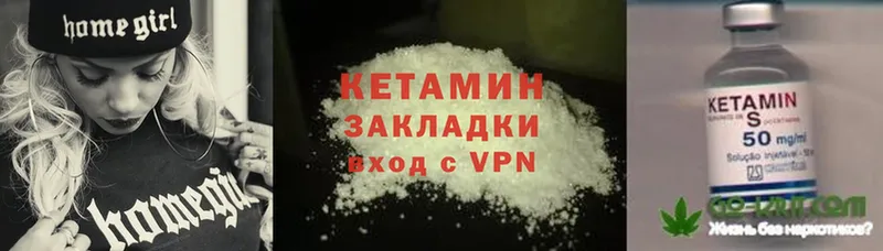 КЕТАМИН ketamine  blacksprut ССЫЛКА  Ростов  где можно купить наркотик 